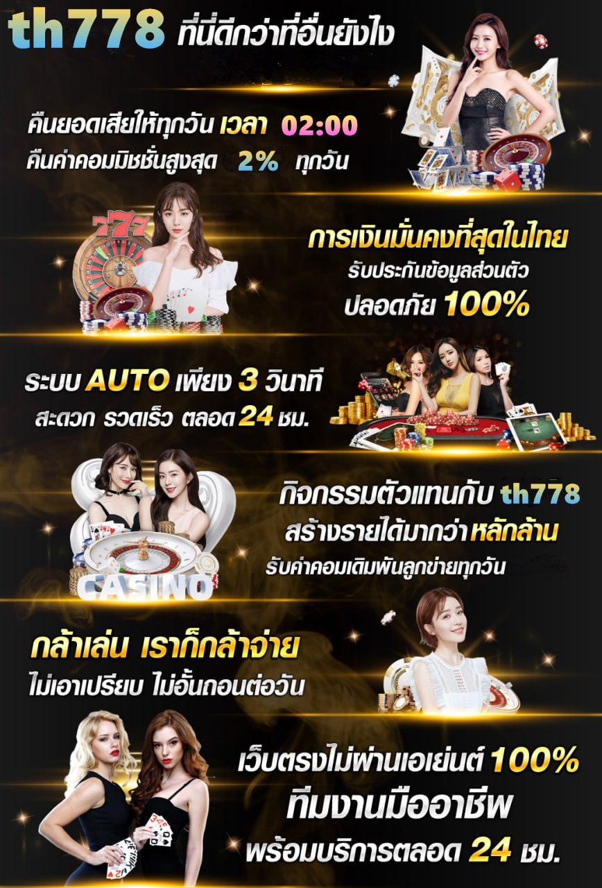 win928คืออะไร